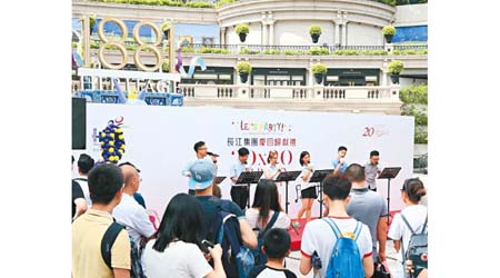 《20×20 Jam Party》為一項慶祝香港特別行政區成立20周年的認可活動，<br>而壓軸一場於尖沙咀1881 Heritage正門廣場舉行。