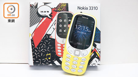 3310（2017）外形跟舊版有幾分相似，不過改用2.4吋彩芒。售價：$880