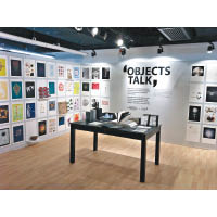 學生作品展之一「Objects Talk」。