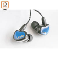 LEAR新推出的鑄模CM耳機LUF-BA1，機殼以3D打印技術配合高強度樹脂製成，加上自家開發的動鐵單元BAF及號角式出音導管，大大擴闊高音延伸性。<br>售價：待定（a）