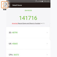 以《AnTuTu》跑分獲得約14萬分，效能與Note 7接近。