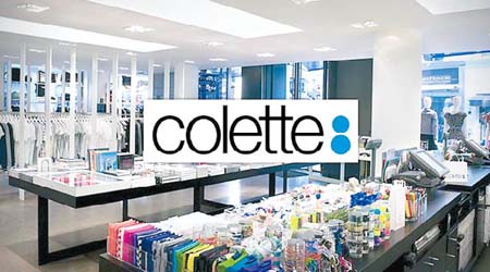 colette將於今年12月20日結業，一代傳奇快將消失，變為集體回憶。