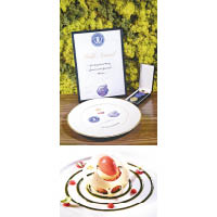 Circle於2017年參加Dessert of The Year比賽，憑椰子慕絲白朱古力球配草莓及羅勒雪糕而脫穎而出奪魁。