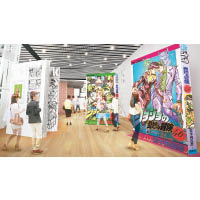 仙台8月必睇JoJo原畫展