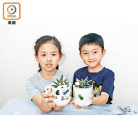 多肉植物小盆栽工作坊適合4歲以上親子參與，小朋友完成的小盆栽可帶回家，每組$120。（最少10組）