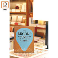 Mary:<br>英國書籍《The Brooks Compendium of Cycling Culture》，訴說了單車文化與英國歷史之間的關係。