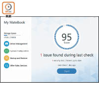 預載《MateBook Manager》可掃描系統改善效能，提升操作表現。