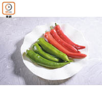 青紅尖椒是新疆人常用的調味料，能吊出食材鮮香味之餘，亦具醒胃作用。