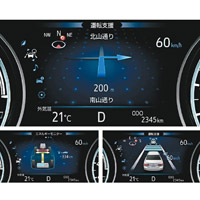 雙圈式儀錶板中央的彩色屏幕，可顯示不同的行車資訊。