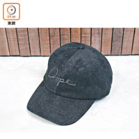 Dope 黑色毛巾Cap帽 $288（D）