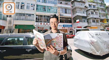 繪本作家009推出新書《龍城雲集》， 帶大家重遊舊香港。