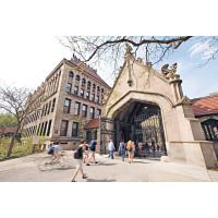 曾有基層尖子考進美國頂尖學府如The University of Chicago。（網上圖片）