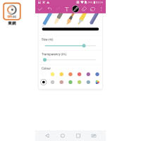 《QuickMemo+》設有不同顏色筆，方便速記Jot Notes。