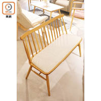Nagano Interior的長椅「Friendly Bench 110」，沒有扶手，易於收藏。$7,700
