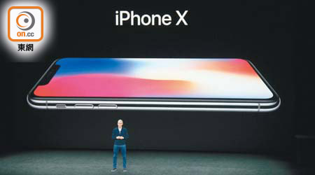 iPhone X採用無邊框設計，5.8吋屏幕幾乎用盡整個機面，每頁可放入更多Apps。