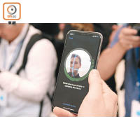 登記Face ID時，望住鏡頭打圈兩次即可，簡單快捷。
