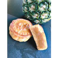 迷你酥皮鳳梨月餅 $198/8個裝<br>首創的新產品，選用菲律賓頂級鳳梨製作，配以流心餡料，鮮甜細滑，叫人回味。