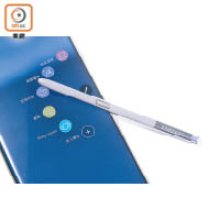 Note 8備有S Pen手寫筆，拉出S Pen即會彈出「懸浮指令」介面。