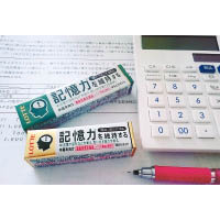 日本Lotte新出的香口膠，專為中年或高齡人士而設。