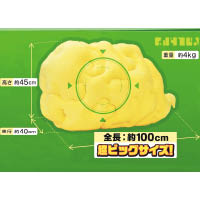 「筋斗雲」攬枕現已在p-bandai.jp網站接受預訂，價錢為8,000日圓，預計明年3月發貨。
