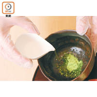 1.首先將兩克抹茶粉放入碗內，然後倒入常溫水攪勻。