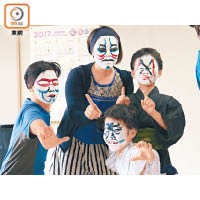 「隈取」是歌舞伎獨特的化妝法，一般人可於山五十川公民館體驗。