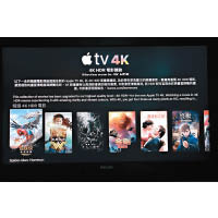 iTunes Store提供不少4K電影，包括《蜘蛛俠：強勢回歸》、《神奇女俠》等。