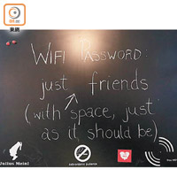 Wi-Fi密碼為「Just Friends」，是否暗示男女朋友間不宜逼得太緊呢！