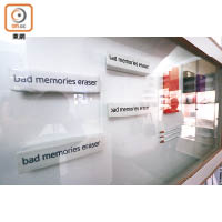 印上Bad Memories Eraser的擦膠，真希望可擦走不快回憶。