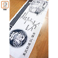 印上大樹列車圖案及路線圖的手帕，紀念性一流，售￥700（約HK$48.8）。