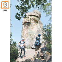 花約30分鐘走山路，便可到達「望夫石」景點。