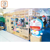 「Doraemon Post Office」的面積細小，卻擠滿獨家新貨。
