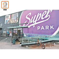 位於萬塔市內的SuperPark，佔地最大。