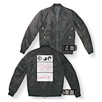 CLOT黑色MA-1 Jacket $3,280（A）