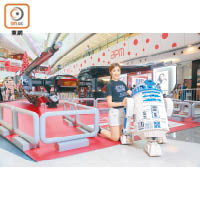 由LEGO砌成的遙控R2-D2會在指定時間現身，跟粉絲們作近距離接觸。