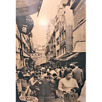 1964年至1985年於士丹利街俗稱神仙巷開店，是小店的黃金時代。