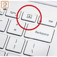 只要一按解鎖鍵（紅圈示），約2秒後便能解鎖，將屏幕與鍵盤分離。