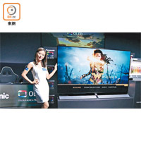 Panasonic的77吋4K TV TH-77EZ1000，除支援大路的HDR10，更對應為電視廣播而開發的HLG規格。售價：$198,000（c）