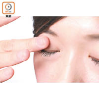 Step 3：餘下的眼霜可以塗在上眼瞼。