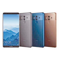 Mate 10 Pro提供3款配色，分別是銀鑽灰、寶石藍及摩卡金。<br>售價：$6,380/各