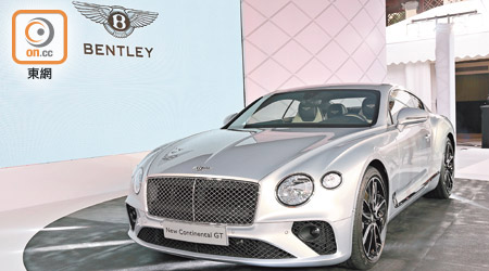 全新Bentley Continental GT以一身銀色尊貴英倫紳士造型現身。售價：待定