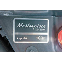 特別版車身多處置有「Masterpiece Edition」銘牌，並且標明限量30輛，十分珍貴。