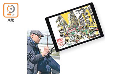 Rob以畫筆配合iPad Pro記錄香港城市風貌，圖為花園街。