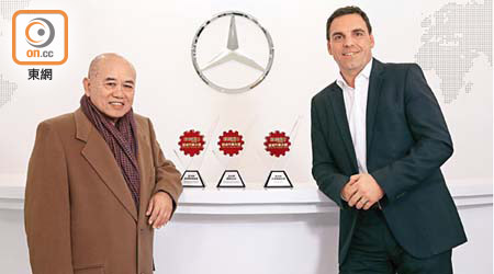 梅賽德斯─奔馳香港有限公司（Mercedes-Benz Hong Kong Limited）行政總裁柏以德先生（右），從余錦基太平紳士手上，接過超卓汽車大獎多個獎項。
