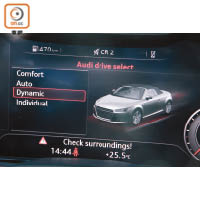 Audi Drive Select提供4種駕駛模式，切合不同路況。