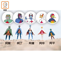 5款玩具均附有各自的神勇飛鷹俠迷你Figure。