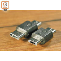 提供microUSB及USB Type-C兩款轉插器。