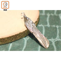 Horizon Blue Silver Eagle Head Feather $3,570（A）