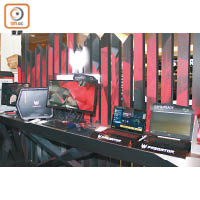 現場設有產品展示區，擺放了多款Acer電腦產品及Predator電競筆電。