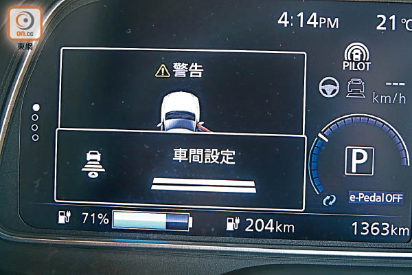 東京直擊Nissan Leaf 二代電動長氣袋圖片10